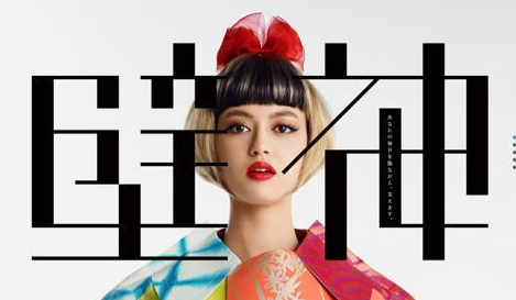 掌握了這些技巧，你的網站也能設計的高大尚