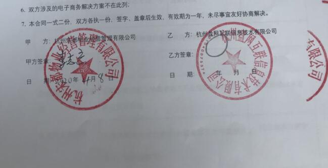 盤網軟創簽約宋都物業，為其打造高品質企業官網和小程序。