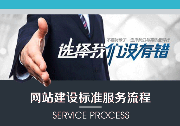 微網站搭建，選擇專業網站制作公司有優勢?