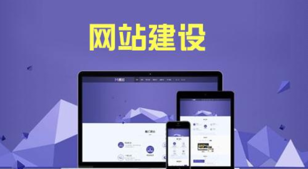 杭州網站建設:當遇到收錄問題，該如何處理